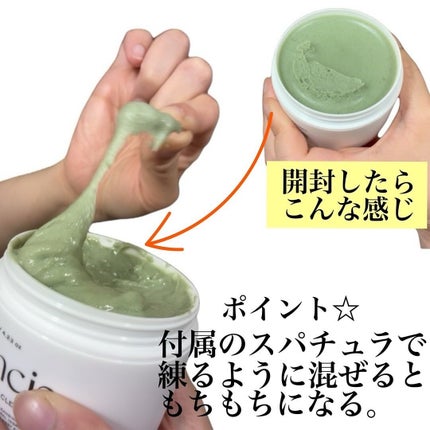 プレミアムもちソープ「グリーンアルティザン」/アレンシア/その他洗顔料を使ったクチコミ(2枚目)