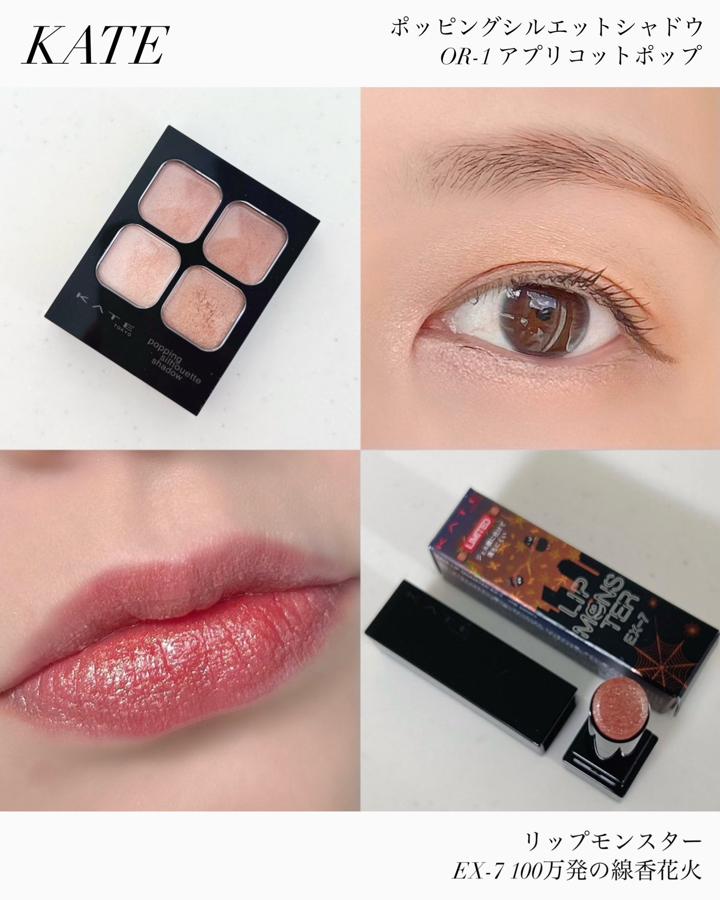 ケイト リップモンスター/KATE/口紅を使ったクチコミ(8枚目)