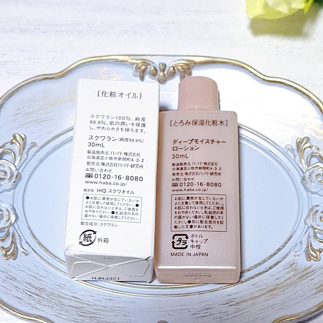 高品位「スクワラン」 30ml/HABA/フェイスオイルを使ったクチコミ（2枚目）