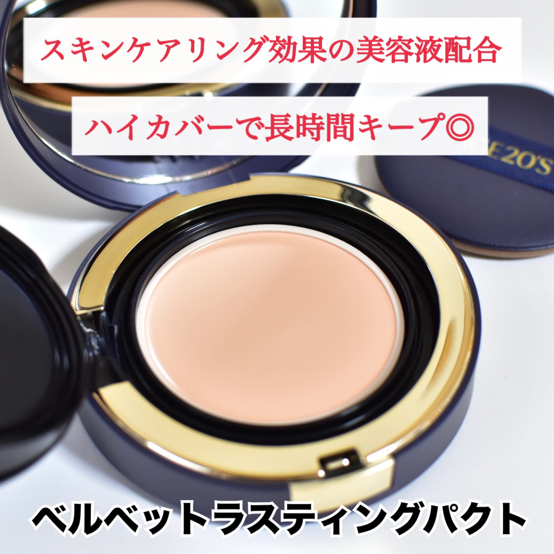 ヴェルヴェットラスティングパクト/AGE20’s/その他ファンデーションを使ったクチコミ（2枚目）