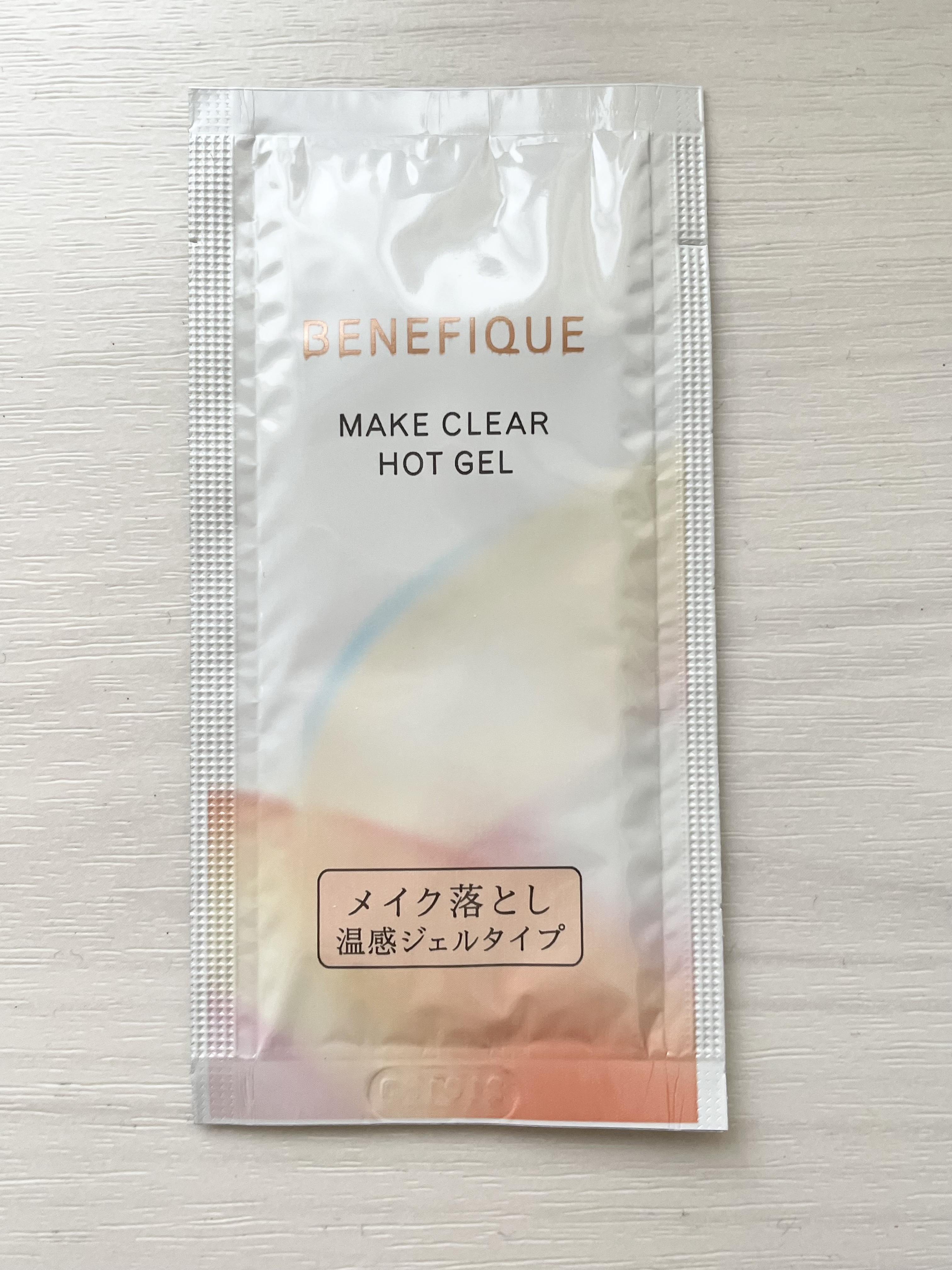 試してみた】メイククリア ホットジェル BENEFIQUEの効果・肌質別の