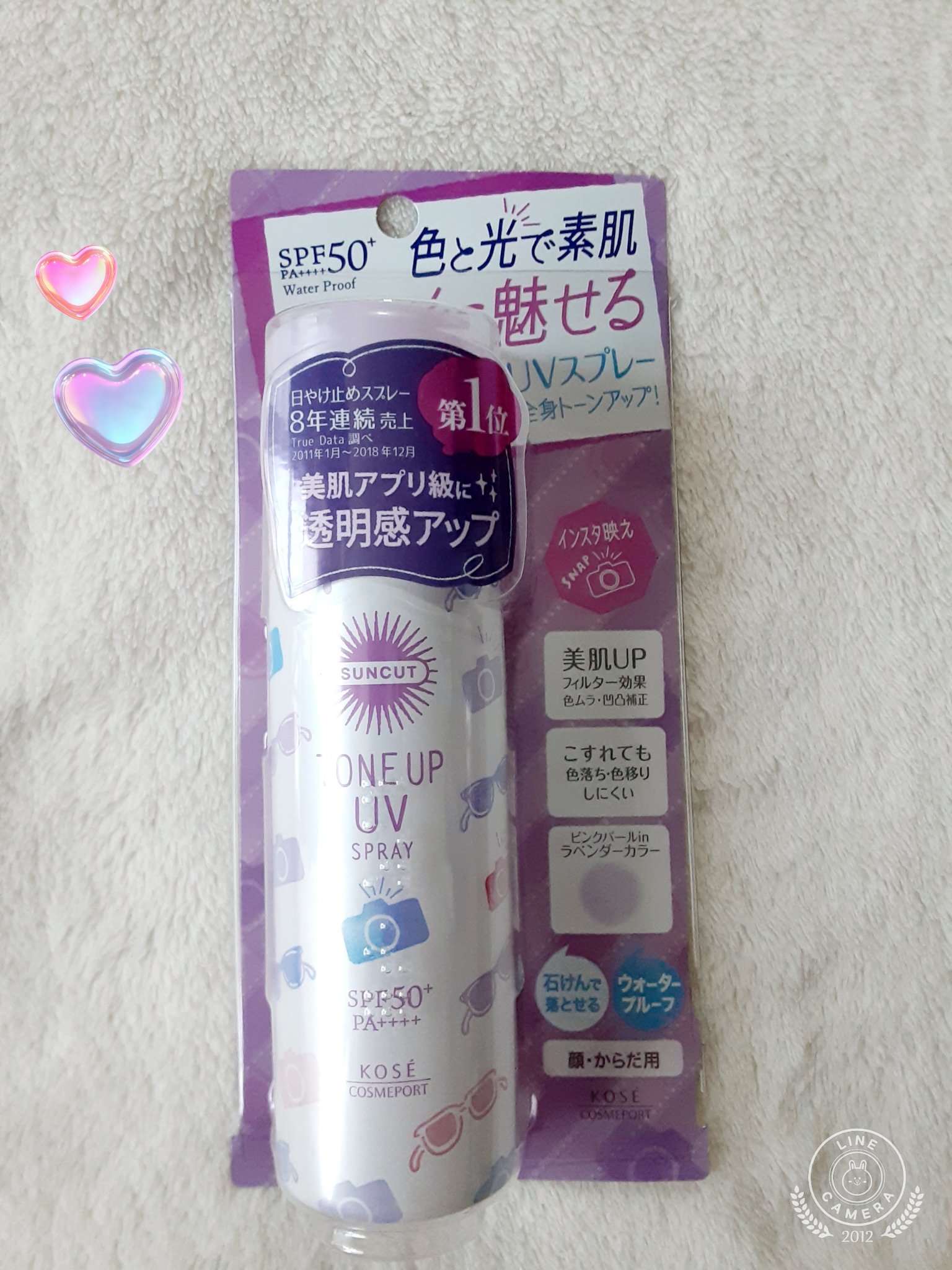 を使ったクチコミ（1枚目）