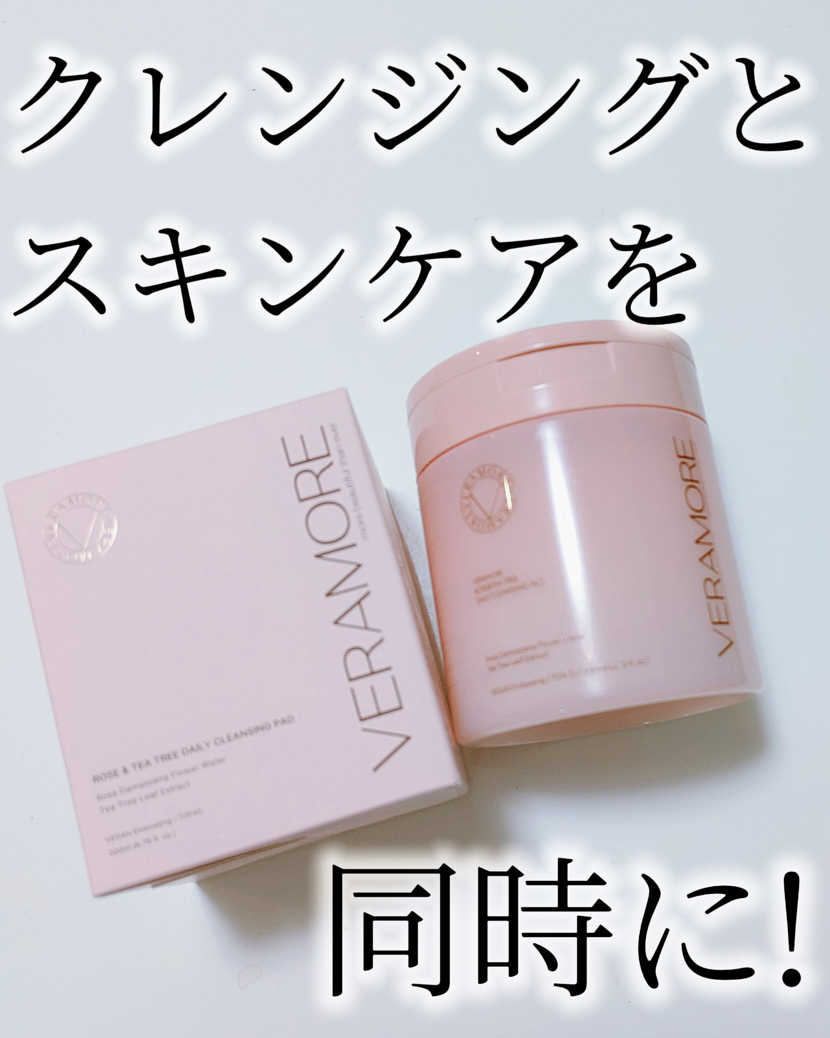 ローズ＆ティーツリークレンジングパッド/VERAMORE/クレンジングシートを使ったクチコミ（1枚目）