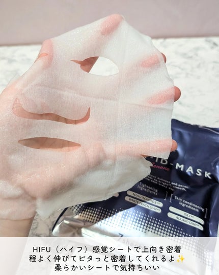 ルルルン ハイドラ ID マスク(Limited)/ルルルン/シートマスク・パックを使ったクチコミ(5枚目)