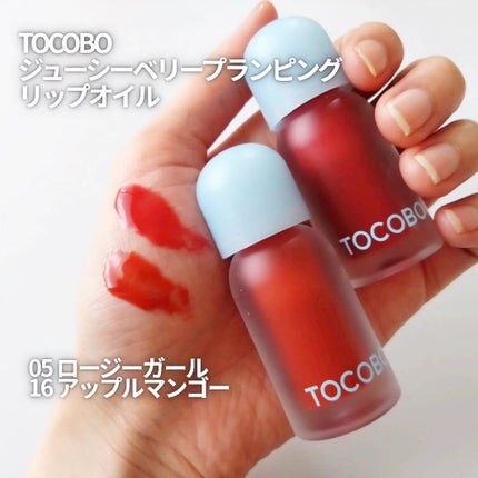 ジューシーベリープランピングリップオイル/TOCOBO/リップグロスを使ったクチコミ(1枚目)