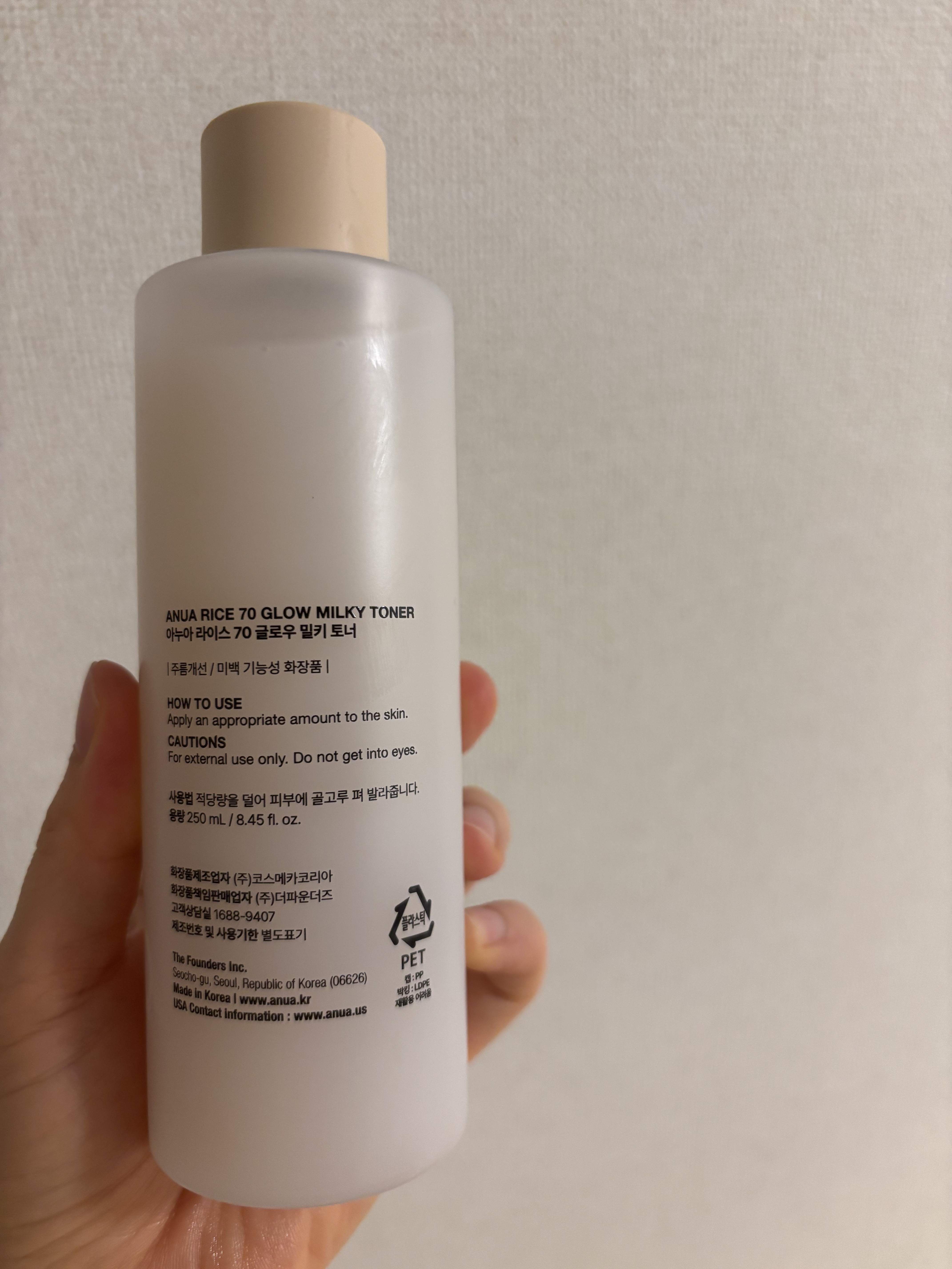 Anua ライス70 グロウミルキートナーのクチコミ「Anua
ライス70 グロウミルキートナー

アヌアのライス70の化粧水は
お米の有効成分が詰.....」（2枚目）