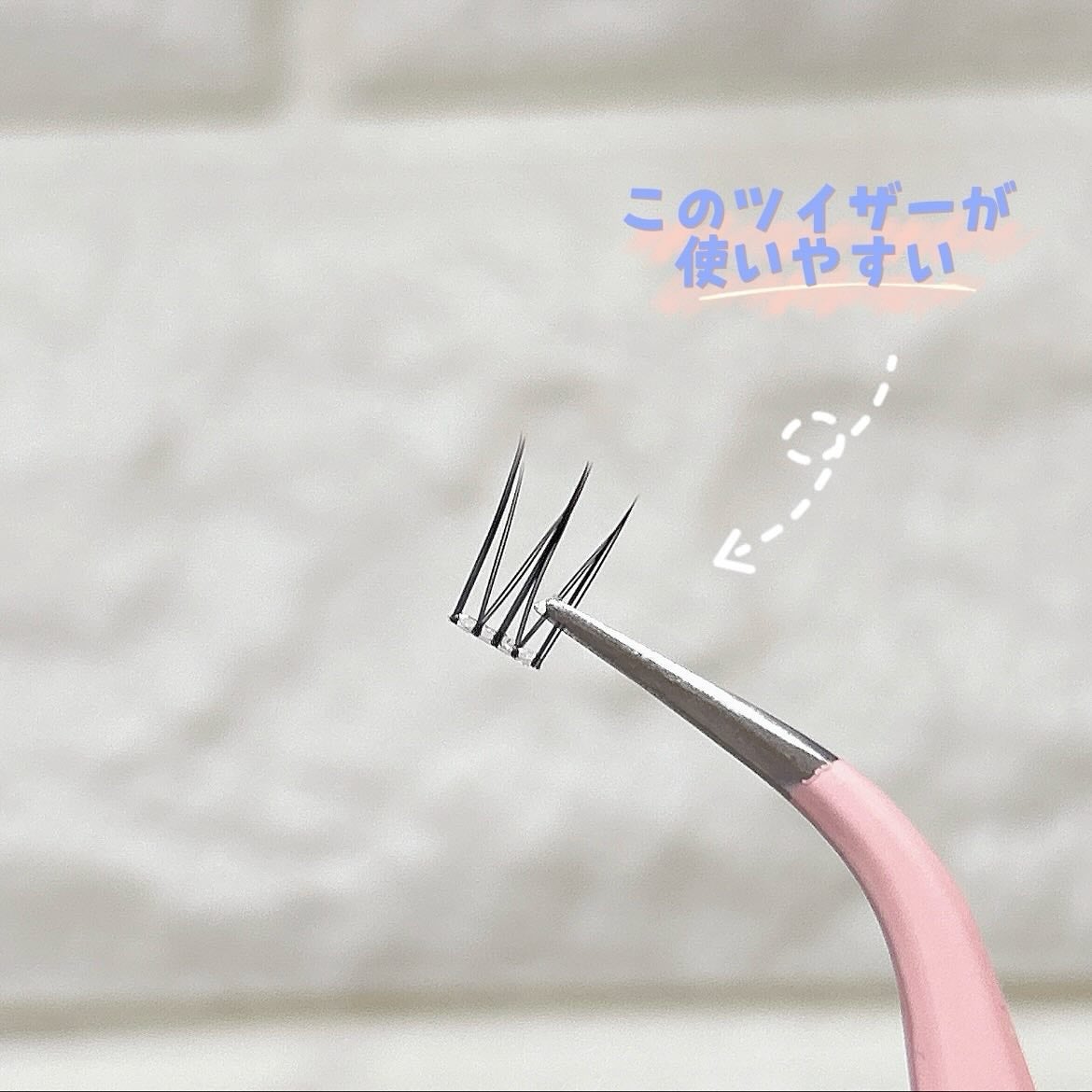 ツイーザー/CCAM BBAK/つけまつげを使ったクチコミ(3枚目)