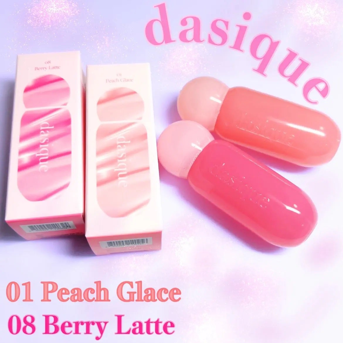 ジューシーデューイグロウティント/dasique/リップティントを使ったクチコミ(1枚目)