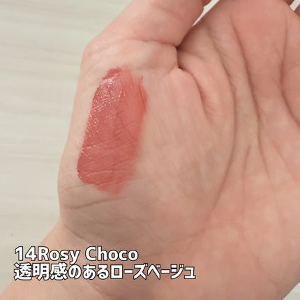 シルバーパース ムースクリーム リップ&チーク/oiad/ジェル・クリームチークを使ったクチコミ(4枚目)