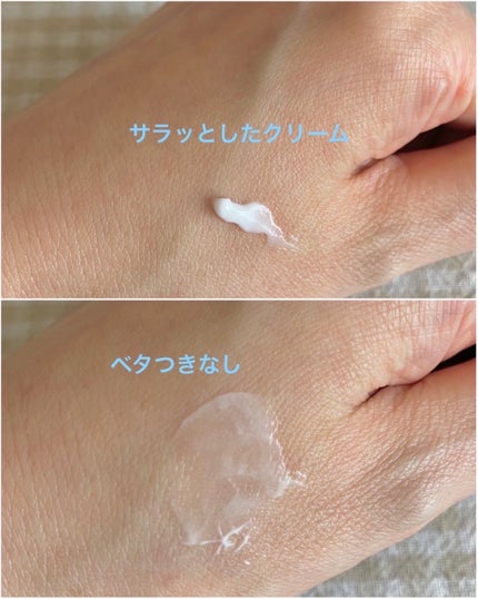 アクネキュアクリーム(医薬品)/IHADA/その他を使ったクチコミ(2枚目)