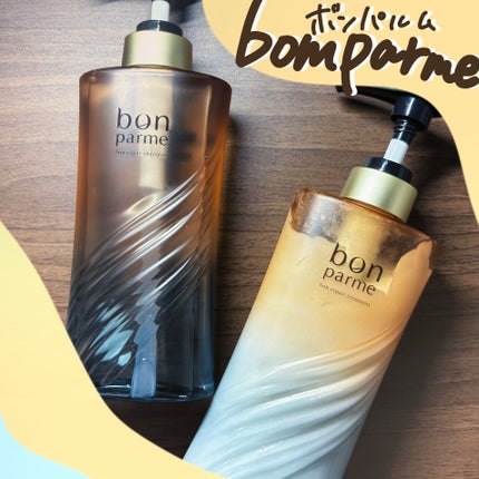 ボンリペア シャンプー/トリートメント/bonparme/シャンプー・コンディショナーを使ったクチコミ(1枚目)