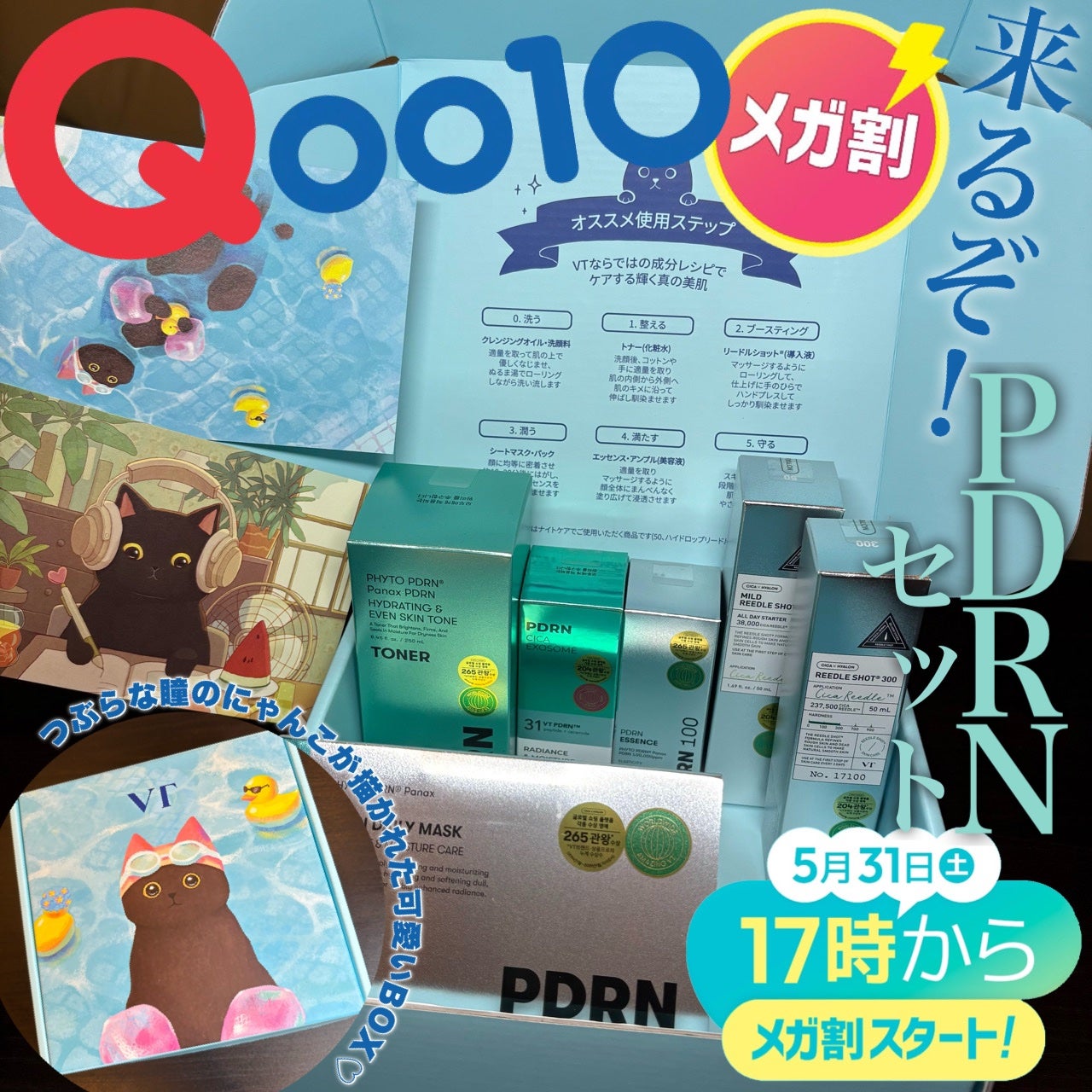 リードルショット300/VT/美容液を使ったクチコミ(2枚目)