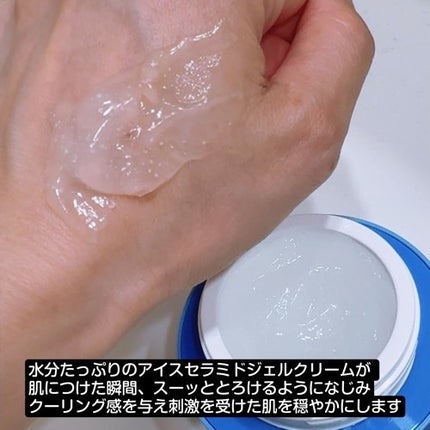 ポストアルファクーリングパッド/Cell Fusion C(セルフュージョンシー)/トナーパッドを使ったクチコミ(9枚目)