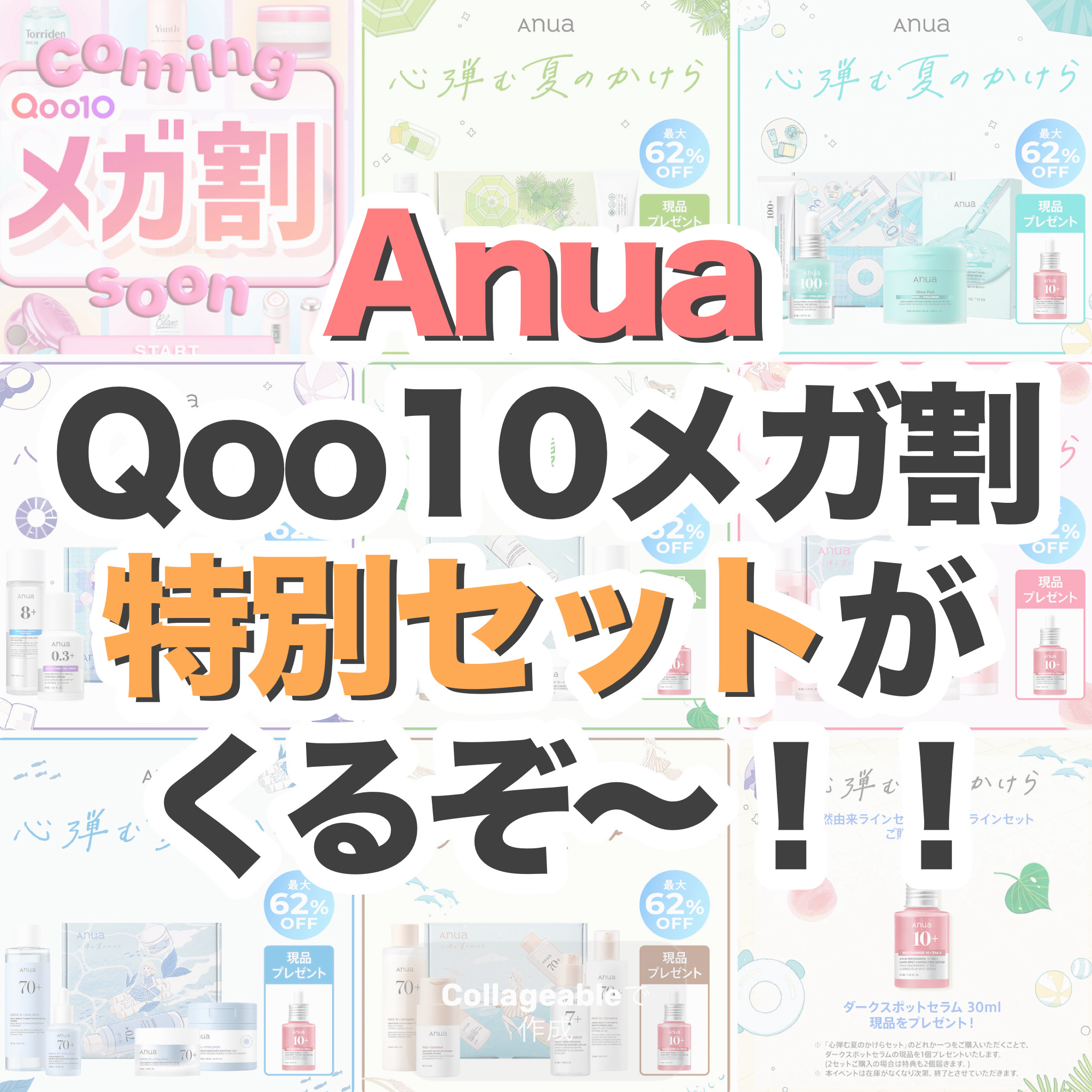 ドクダミ80％スージングアンプル/Anua/美容液を使ったクチコミ（1枚目）