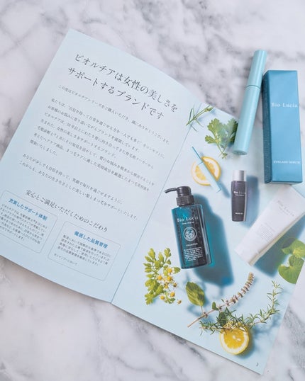 アイラッシュセラム/Bio Lucia(ビオルチア)/まつげ美容液を使ったクチコミ(5枚目)