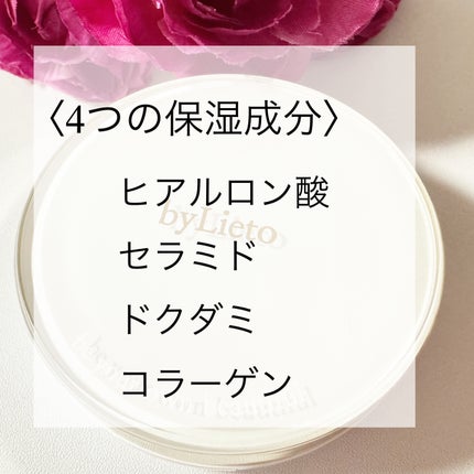 ハイドラセッティングパウダー/byLieto/プレストパウダーを使ったクチコミ(7枚目)