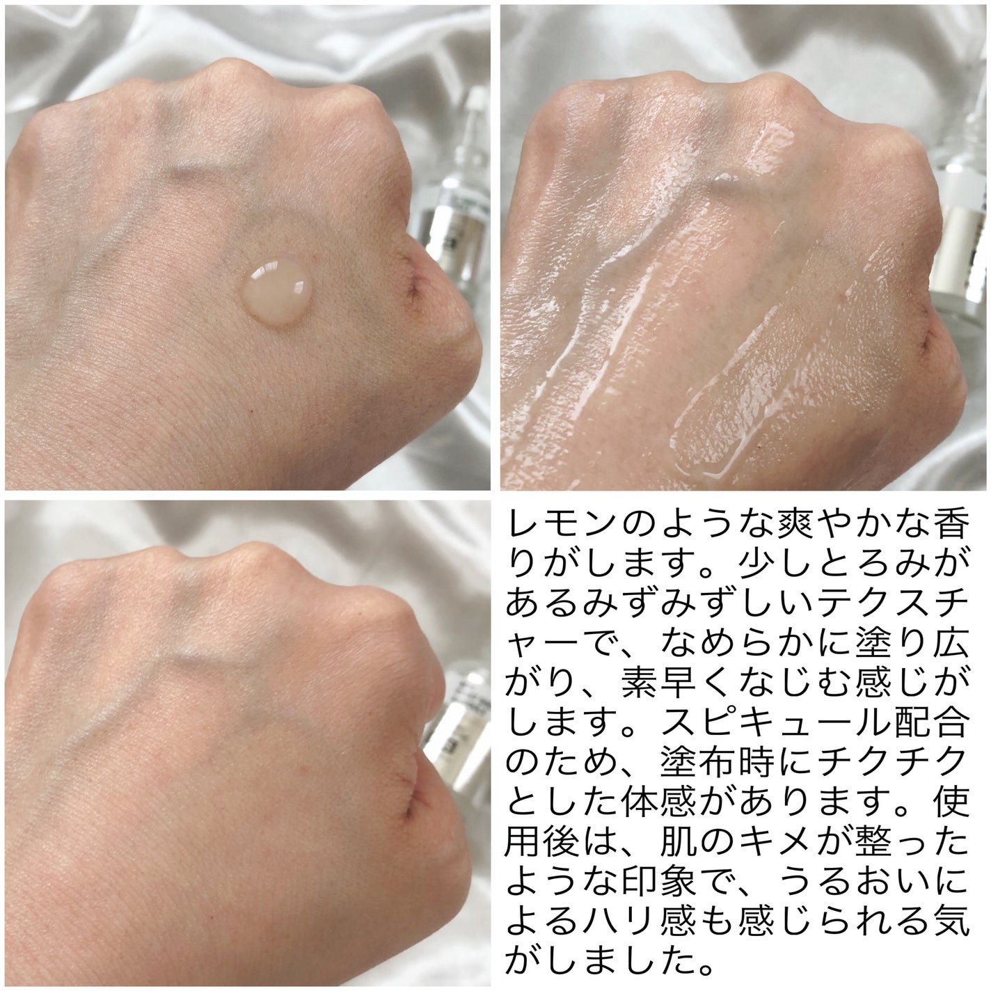 NDSポイントショット2000アンプル/ISOI/美容液を使ったクチコミ(2枚目)