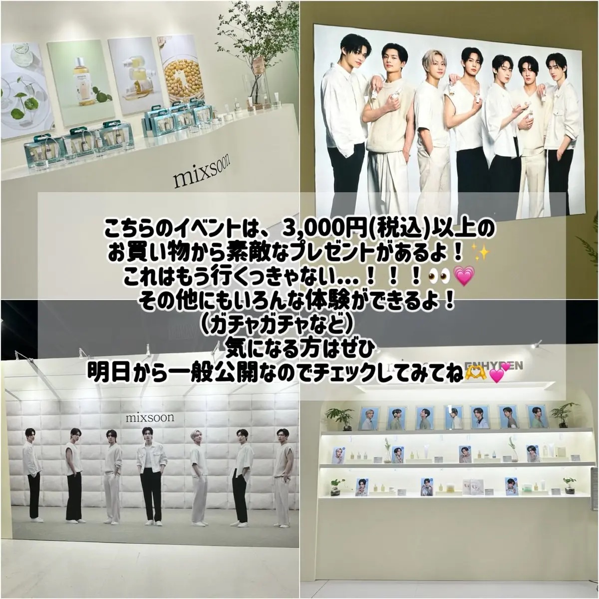 ガラクトミセスエッセンス/mixsoon/美容液を使ったクチコミ（3枚目）