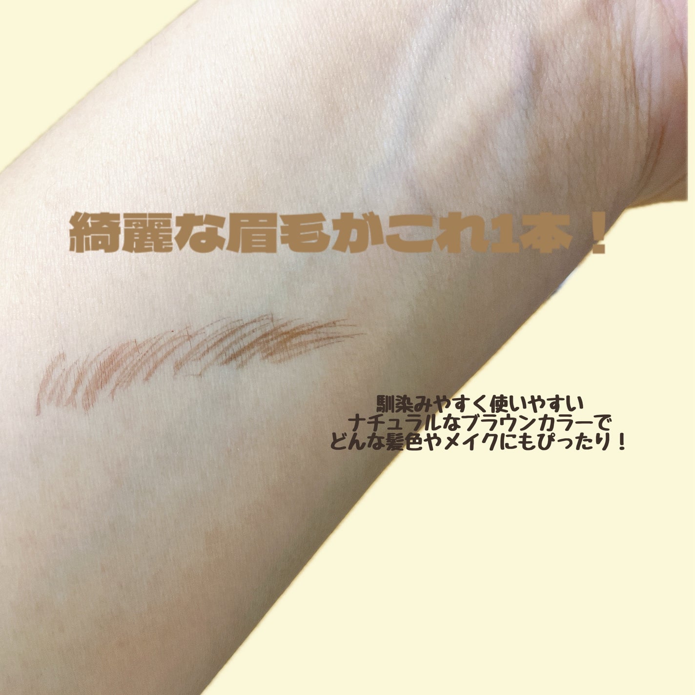 くれ竹 お化粧ふでぺん 眉毛用 毛筆極細/くれ竹 /リキッドアイブロウを使ったクチコミ(3枚目)