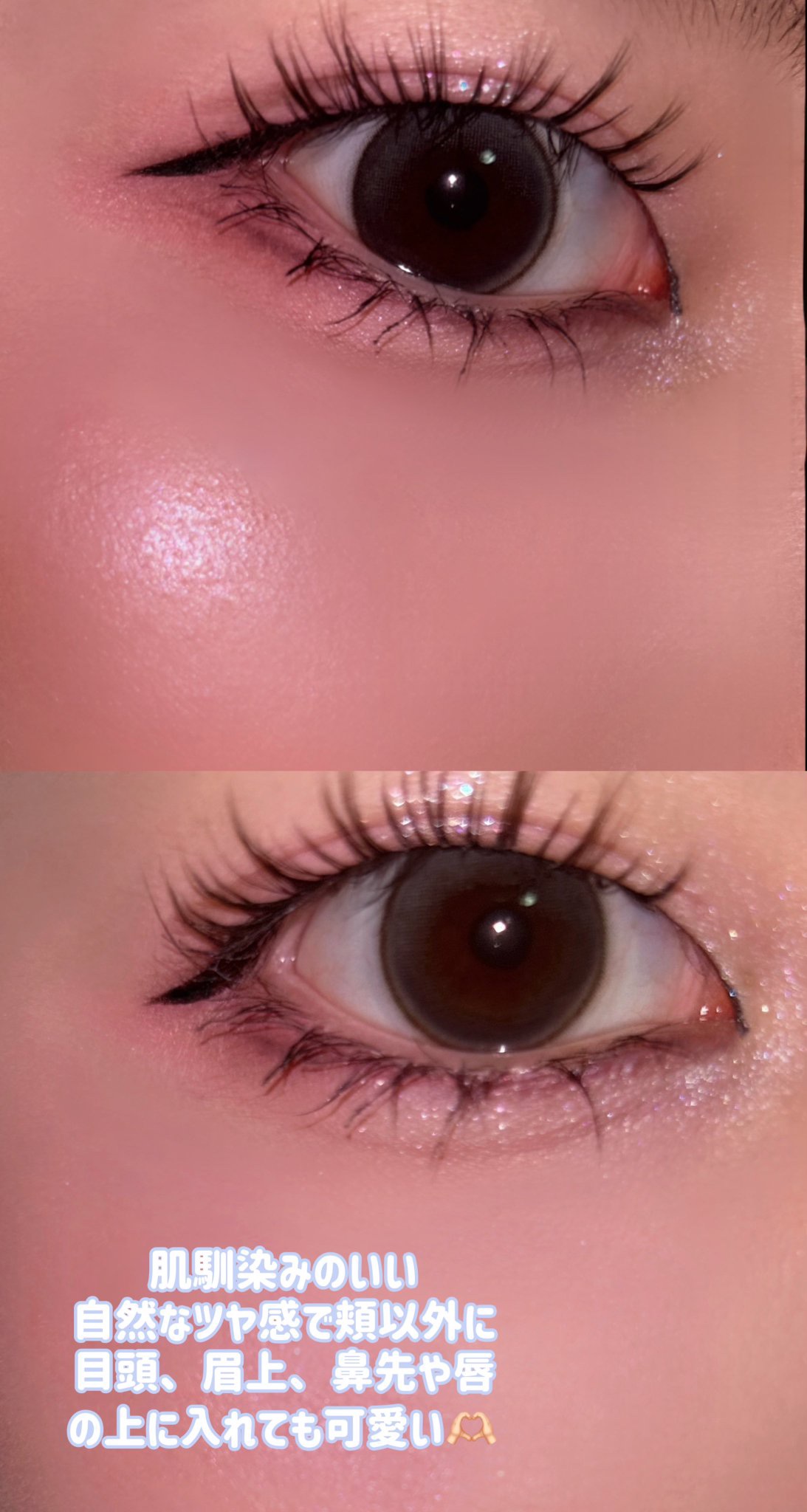 クリスタルハイライター/CandyDoll/パウダーハイライトを使ったクチコミ（3枚目）