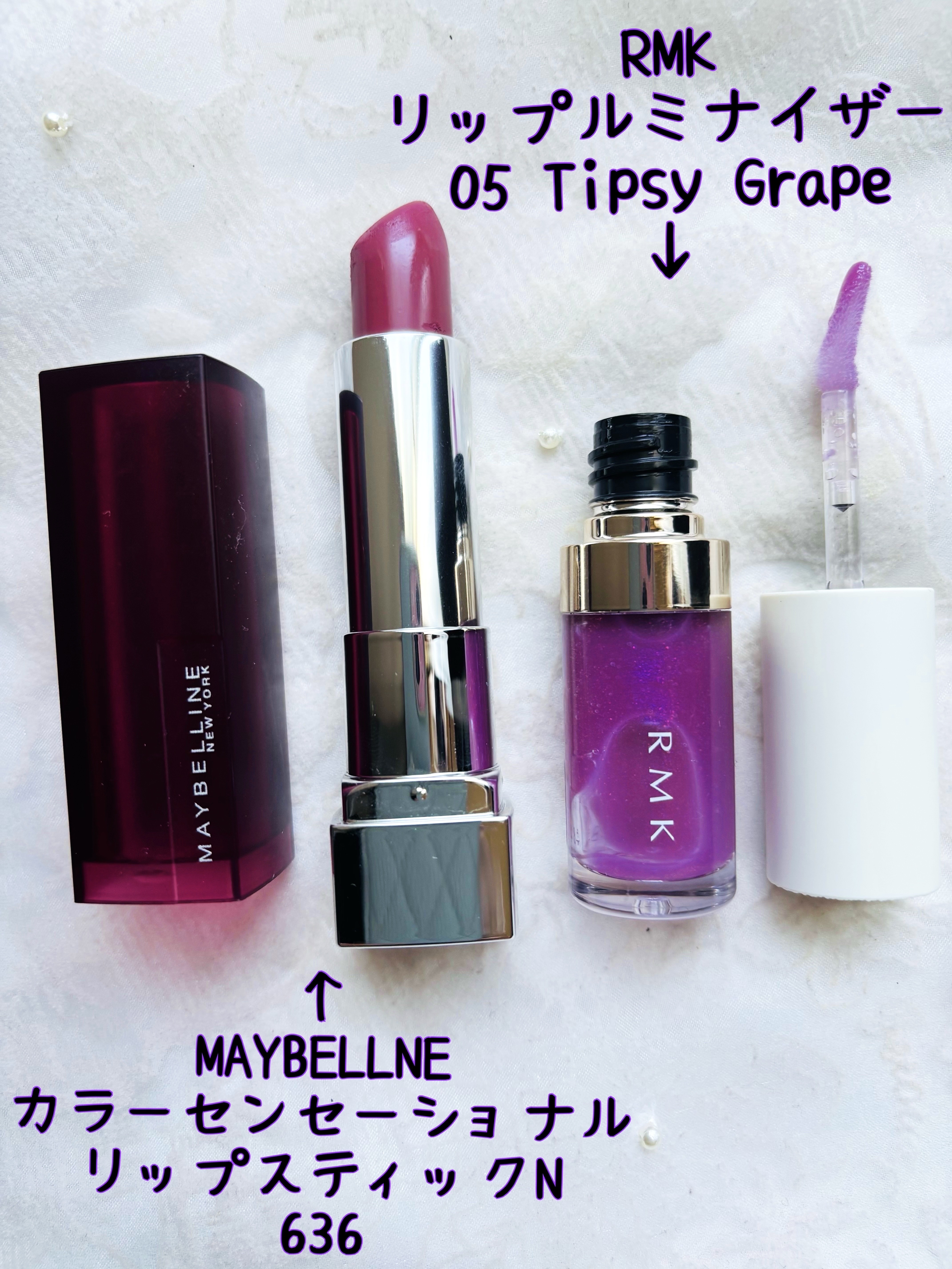 RMK リップ ルミナイザー 05 Tipsy Grape/RMK/リップグロスを使ったクチコミ（2枚目）