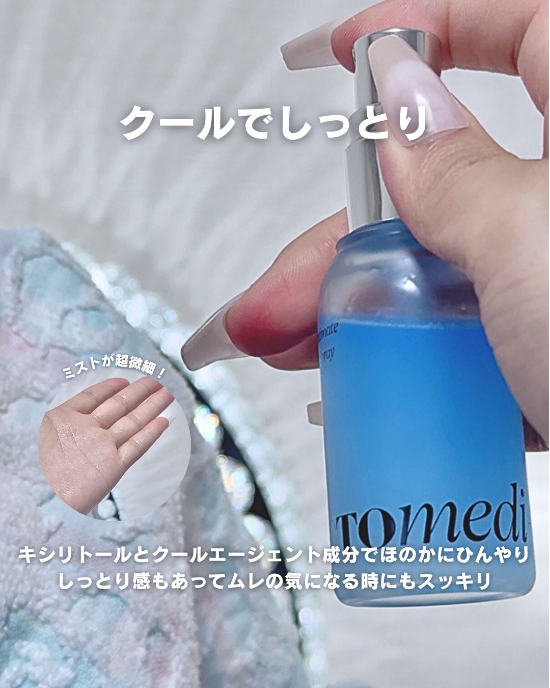 LACTOMEDI Feminine Probiotics Dry Mist/LACTOMEDI/デリケートゾーンケアを使ったクチコミ(4枚目)