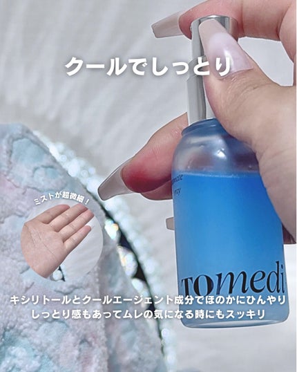 LACTOMEDI Feminine Probiotics Dry Mist/LACTOMEDI/デリケートゾーンケアを使ったクチコミ(4枚目)