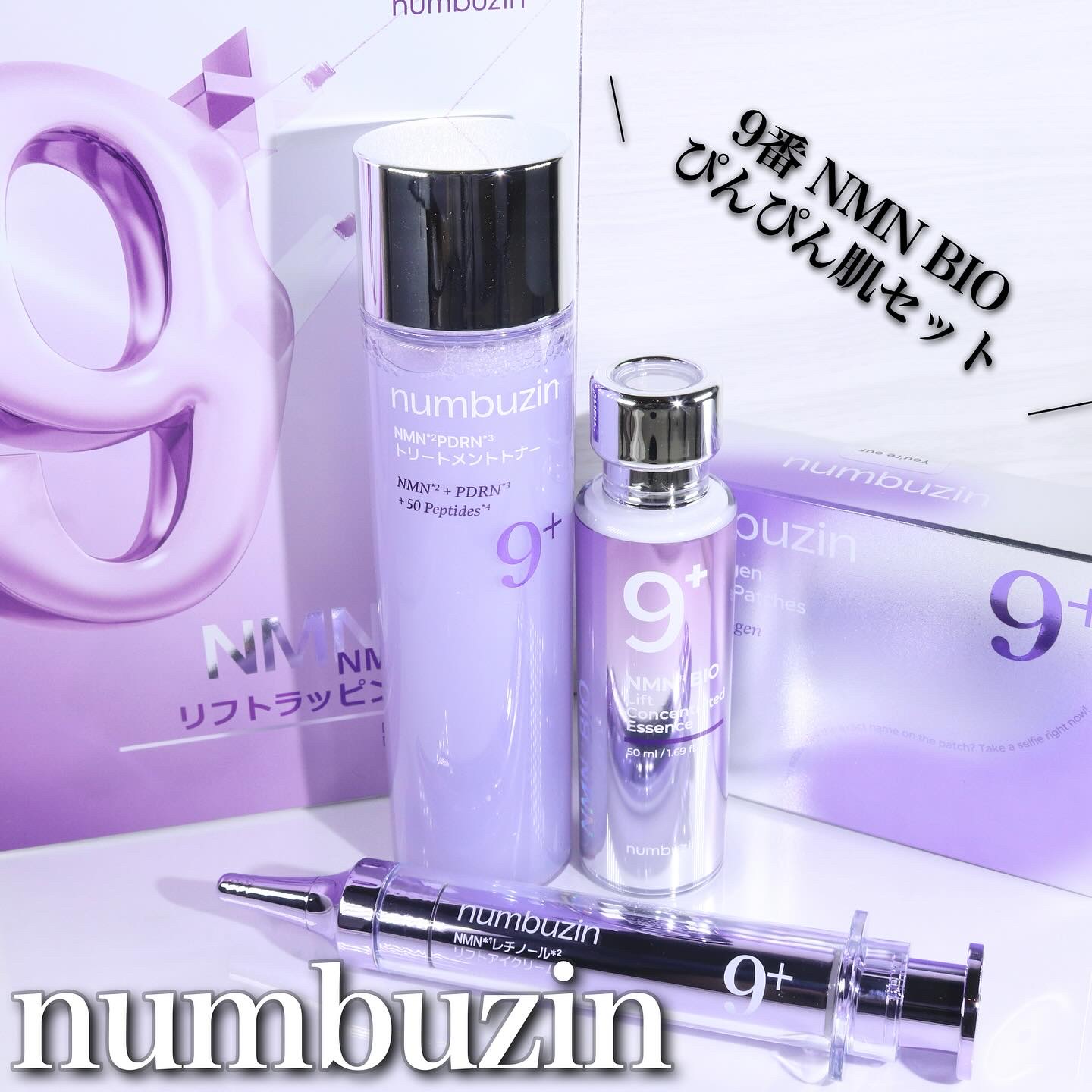 9番 NMN PDRNトリートメントトナー/numbuzin/化粧水を使ったクチコミ（1枚目）