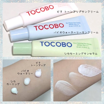 バイオウォータリーサンクリーム/TOCOBO/日焼け止めクリームを使ったクチコミ(5枚目)