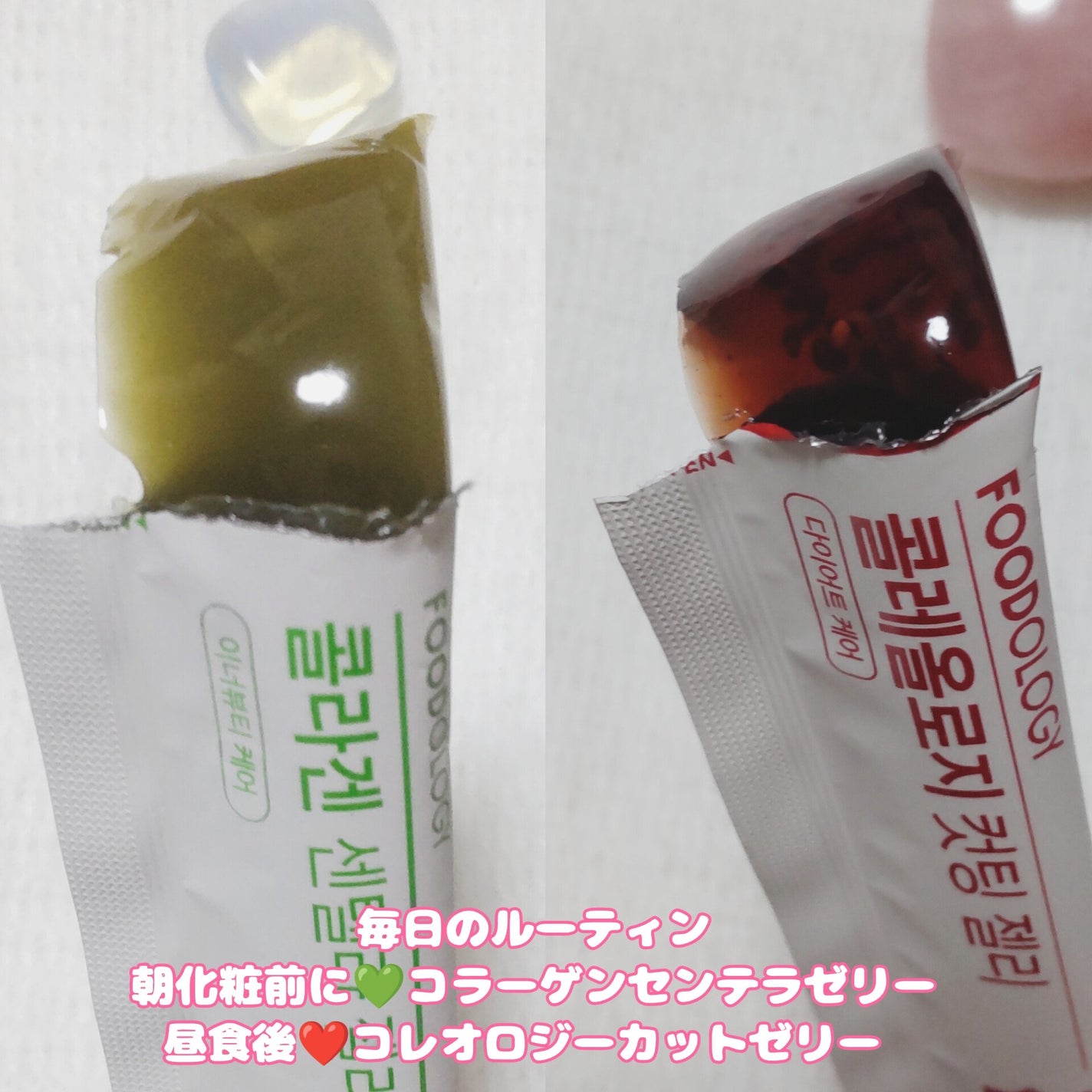 コレオロジーカットゼリー/FOODOLOGY/食品を使ったクチコミ(9枚目)