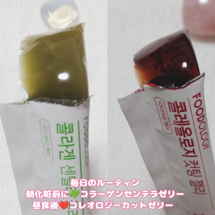 コレオロジーカットゼリー/FOODOLOGY/食品を使ったクチコミ(9枚目)