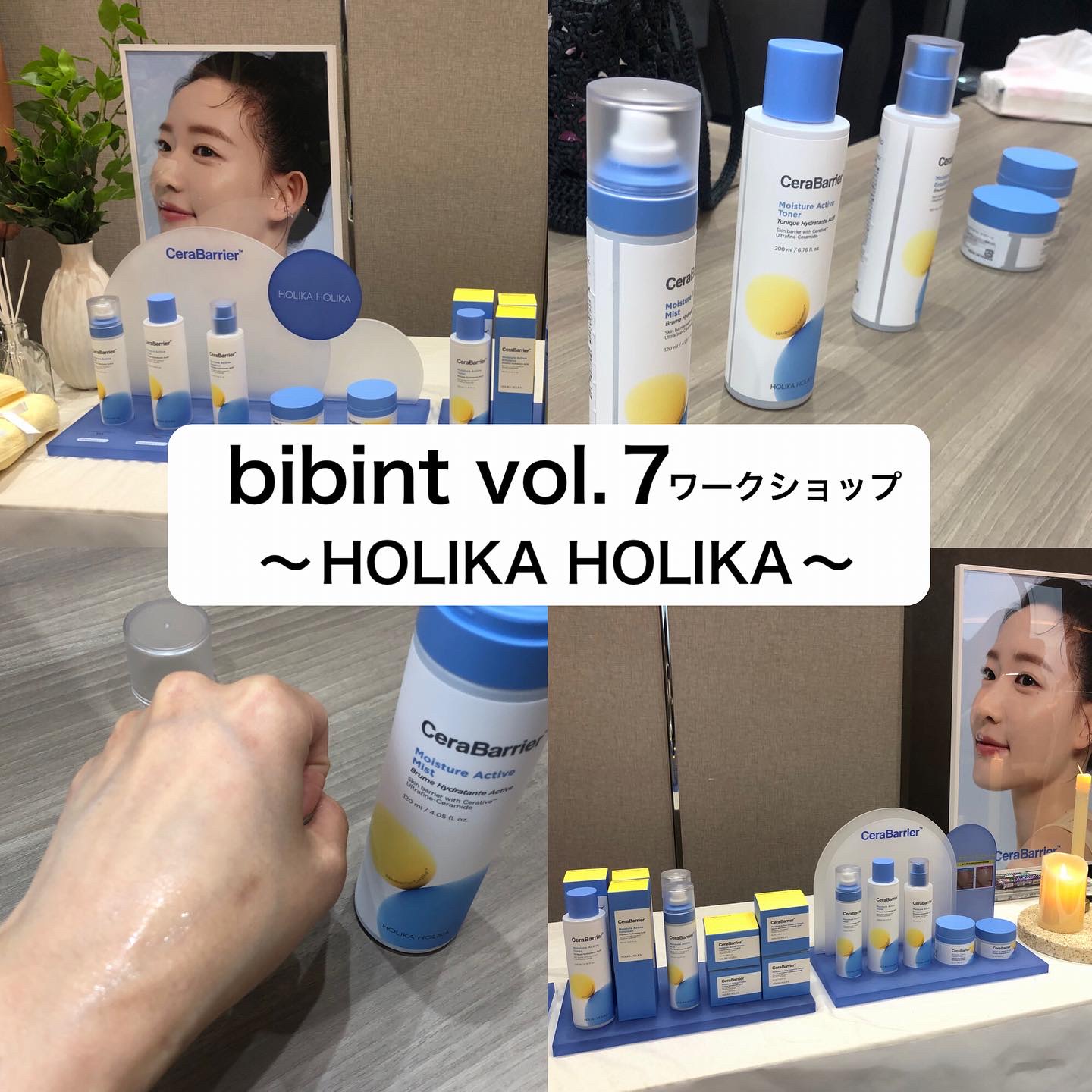 セラバリア　モイスチャーアクティブ　トナー /HOLIKA HOLIKA/化粧水を使ったクチコミ（1枚目）