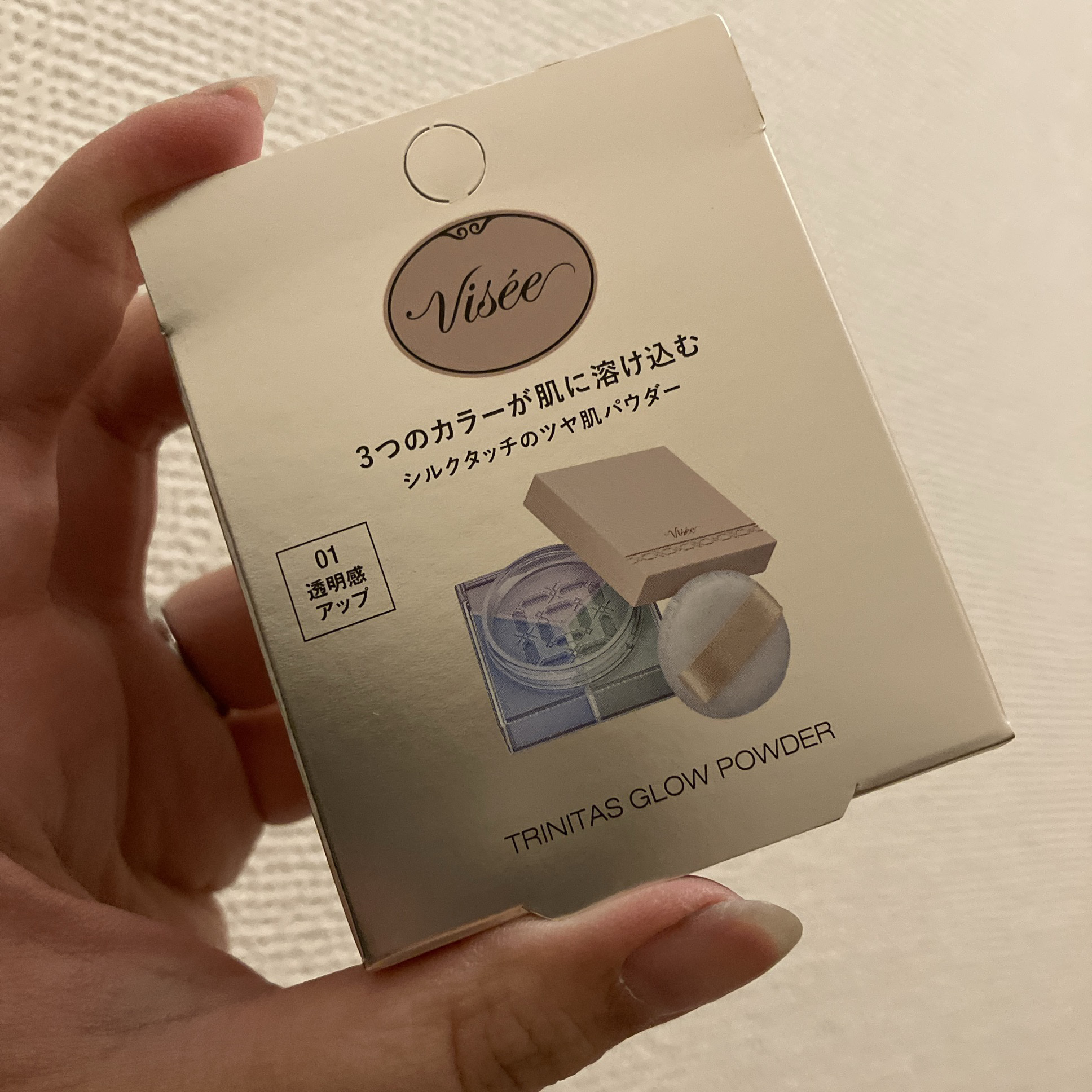 ルルルンプレシャス GREEN(バランス)【旧】/ルルルン/シートマスク・パックを使ったクチコミ（1枚目）