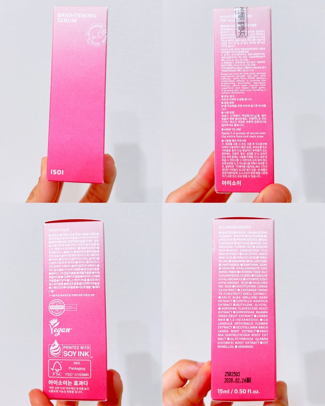 ブライトニングセラム /ISOI/美容液を使ったクチコミ（2枚目）