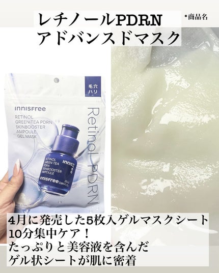 5児ママ ゆかこ♡フォロバ100 コメください on LIPS 「@innisfreejapan様のプロモーションに参加していま..」(6枚目)