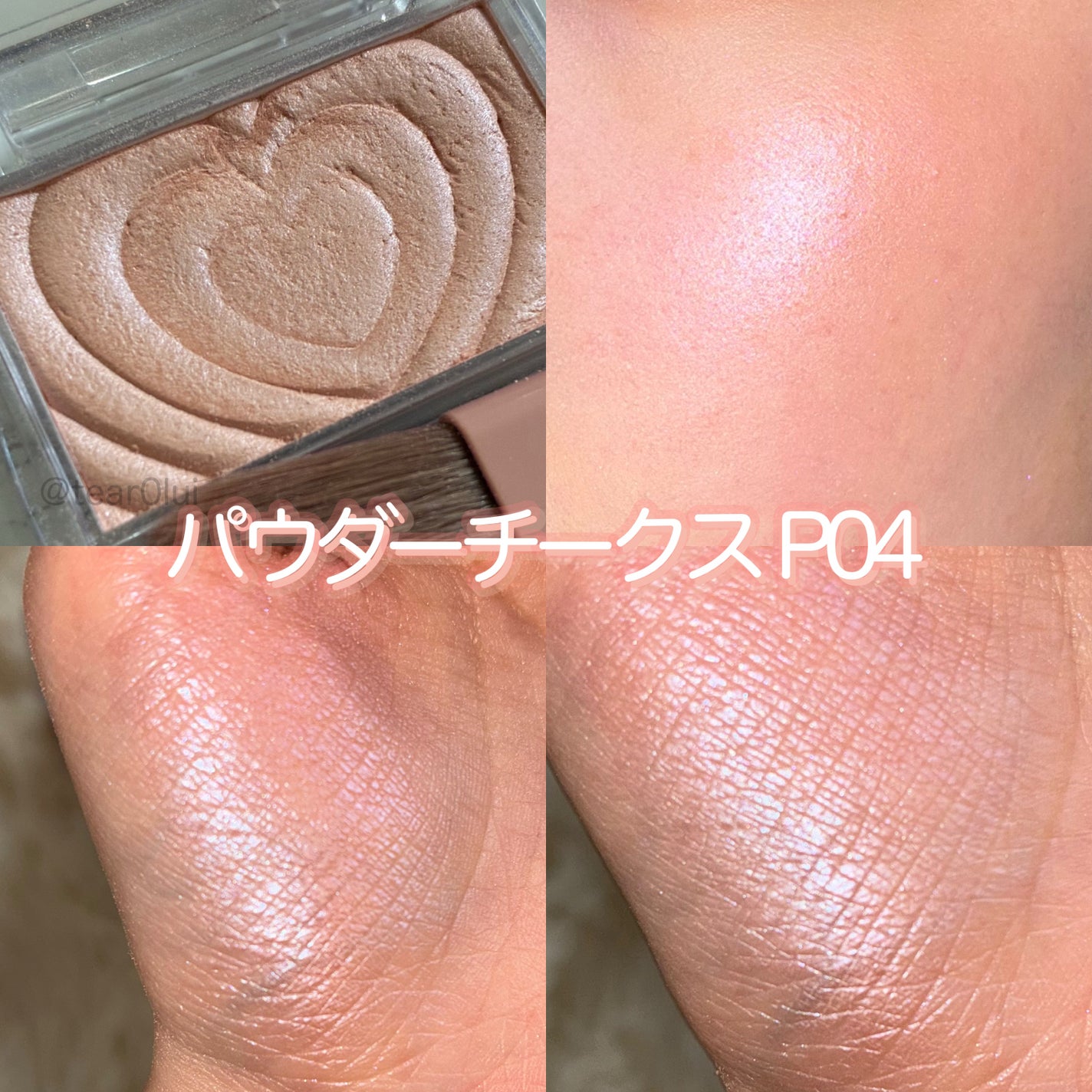 パウダーチークス/キャンメイク/パウダーチークを使ったクチコミ(4枚目)