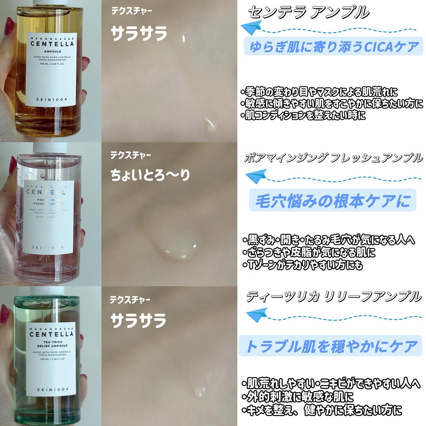 センテラ アンプル/SKIN1004/美容液を使ったクチコミ（3枚目）