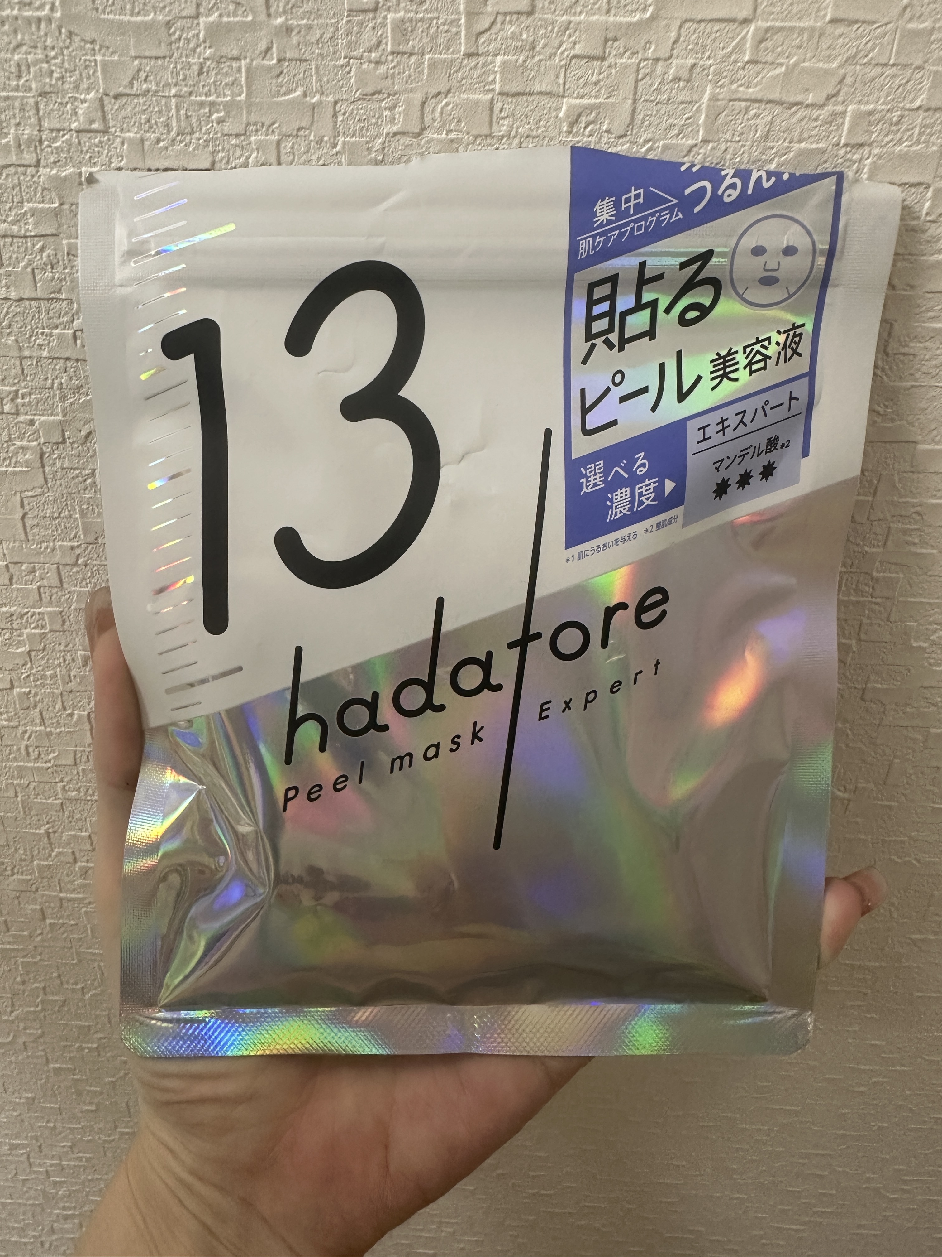hadatore ピールマスク 13[シートマスク]/hadatore/シートマスク・パックを使ったクチコミ（1枚目）