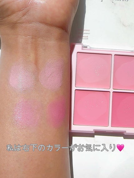 ピュアウォーターリップグロス 14 クーリッシュ/dasique/リップグロスの画像