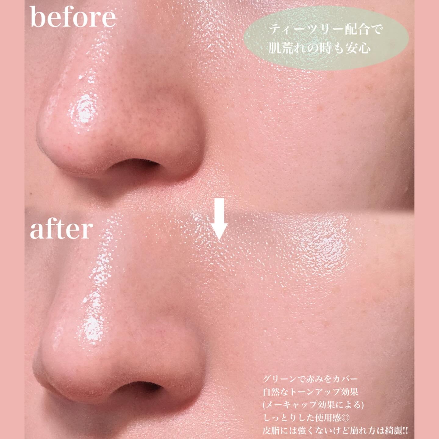 クリーンティーツリーリポソームトーンアップサンクリーム（グリーン）/ダルバ/日焼け止めクリームを使ったクチコミ（2枚目）