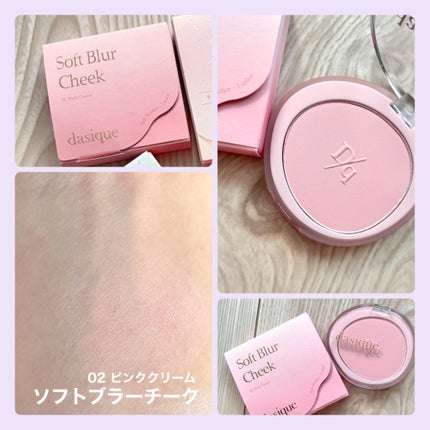 ジューシーデュイティント/dasique/リップティントを使ったクチコミ(3枚目)