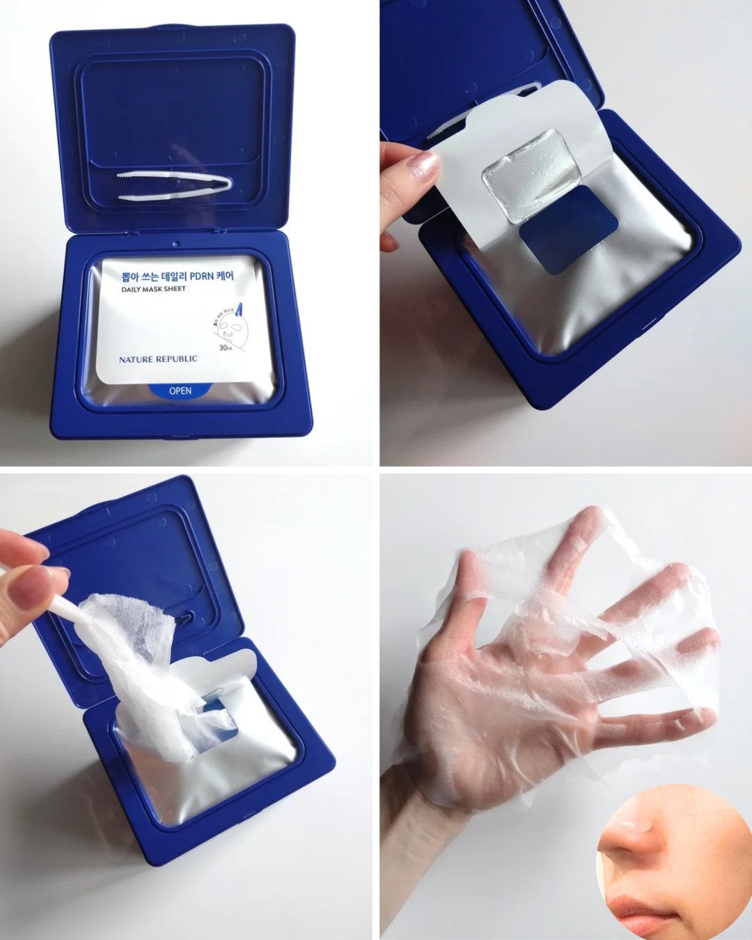 マリンPDRNデイリーシートマスク/ネイチャーリパブリック/シートマスク・パックを使ったクチコミ(3枚目)