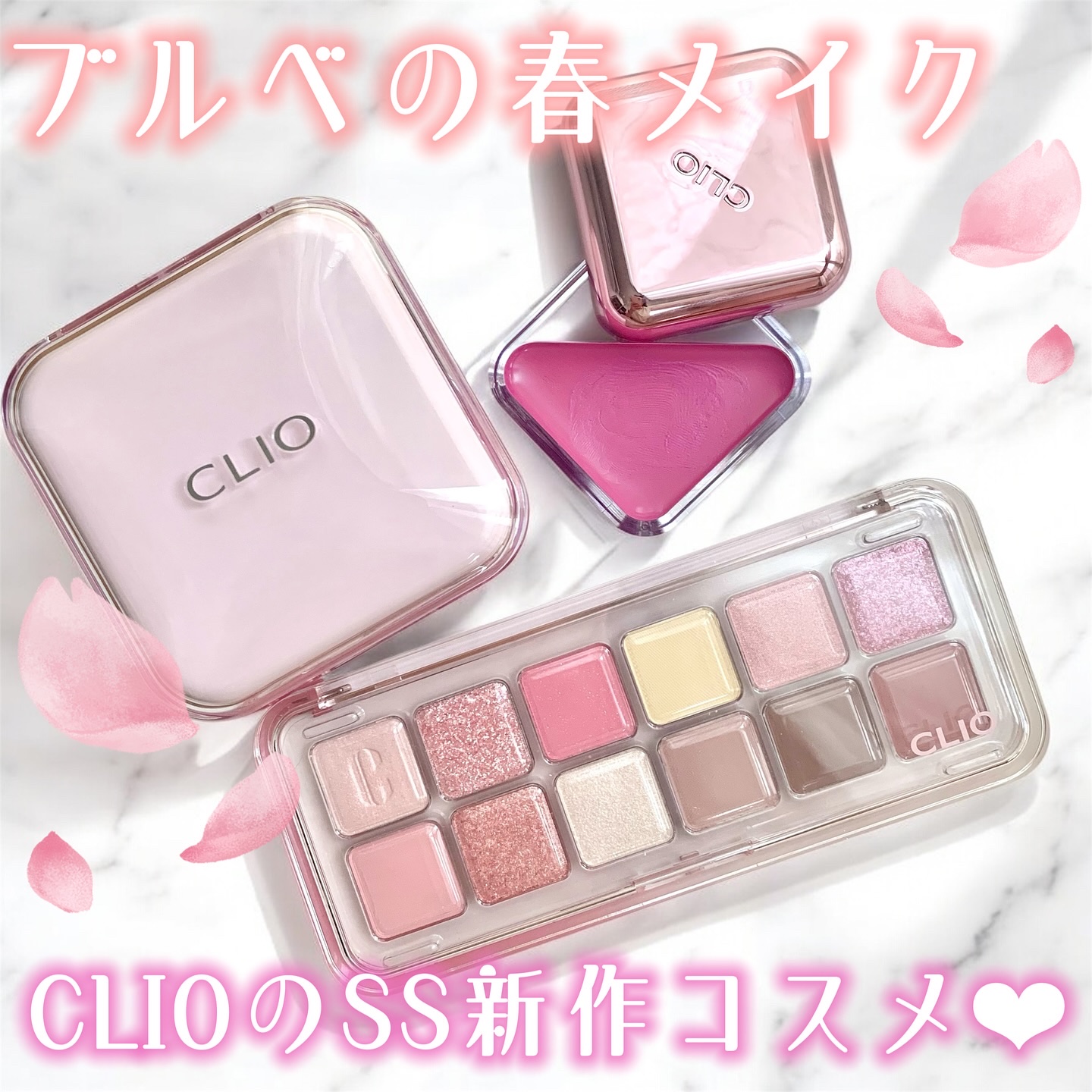 キルカバー メッシュ グロウ エッセンシャル クッション/CLIO/クッションファンデーションを使ったクチコミ（1枚目）