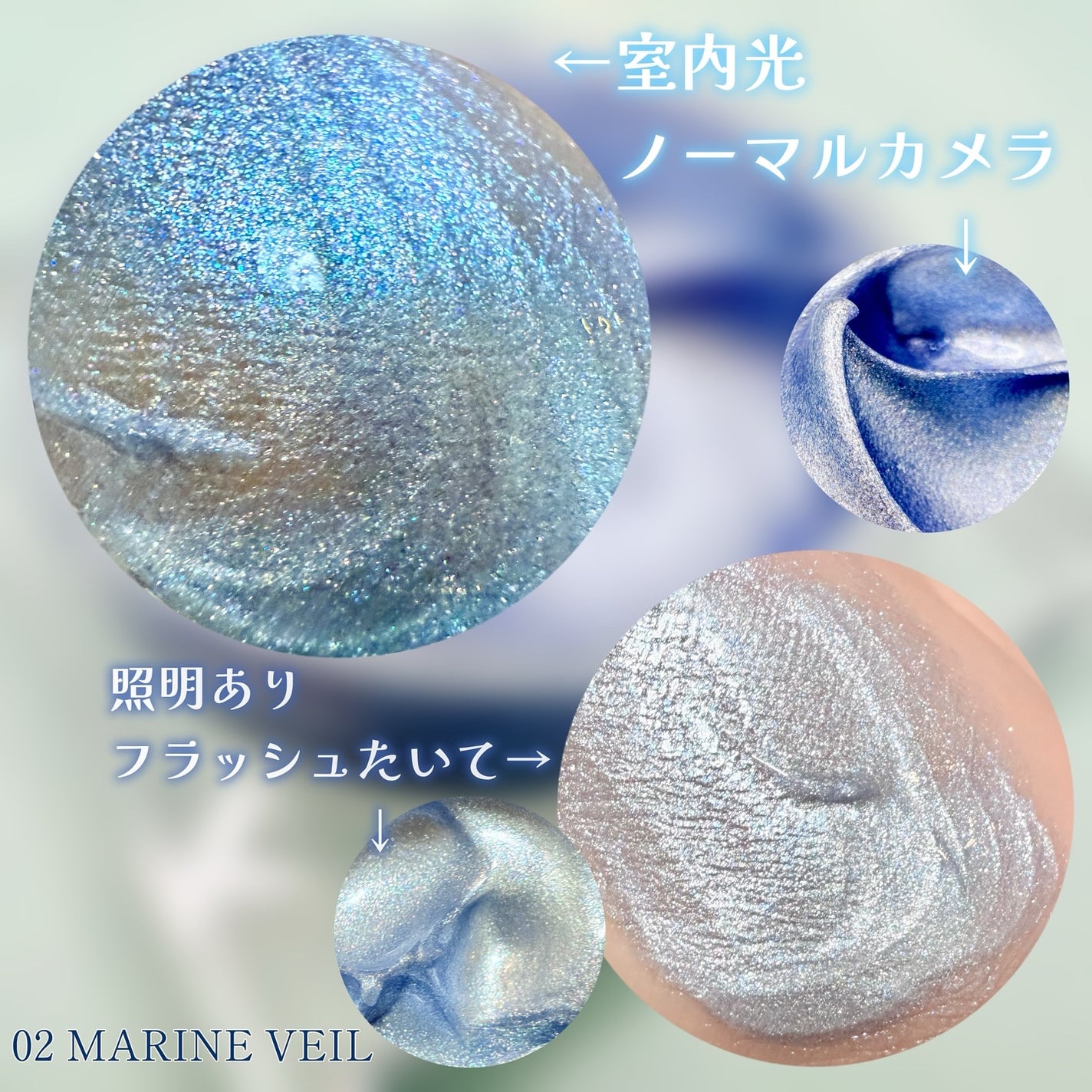 フラッシュポットハイライト/Lummir/クリームハイライトを使ったクチコミ(2枚目)