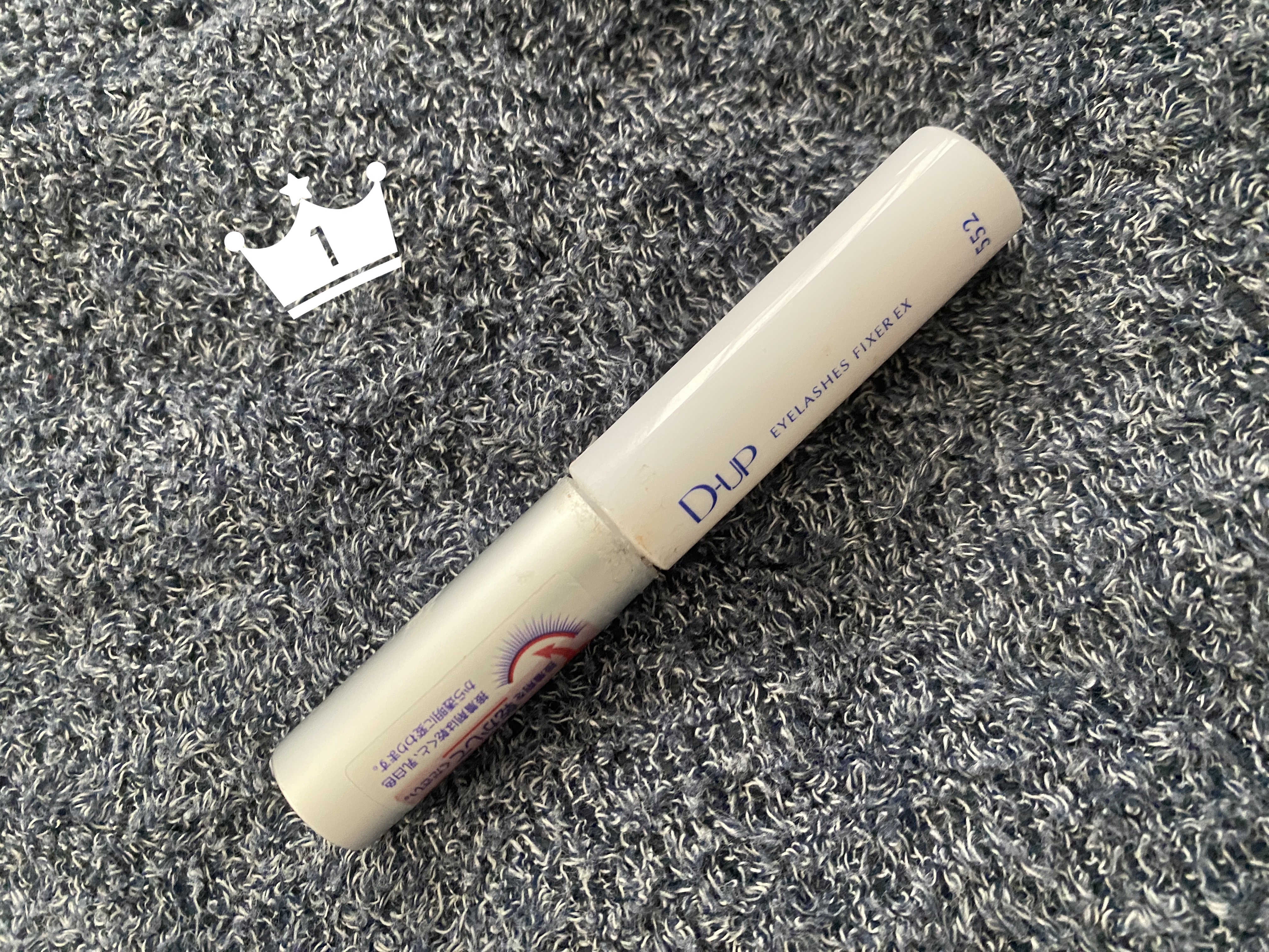 アイラッシュフィクサーEX 552/D-UP/つけまつげを使ったクチコミ（1枚目）