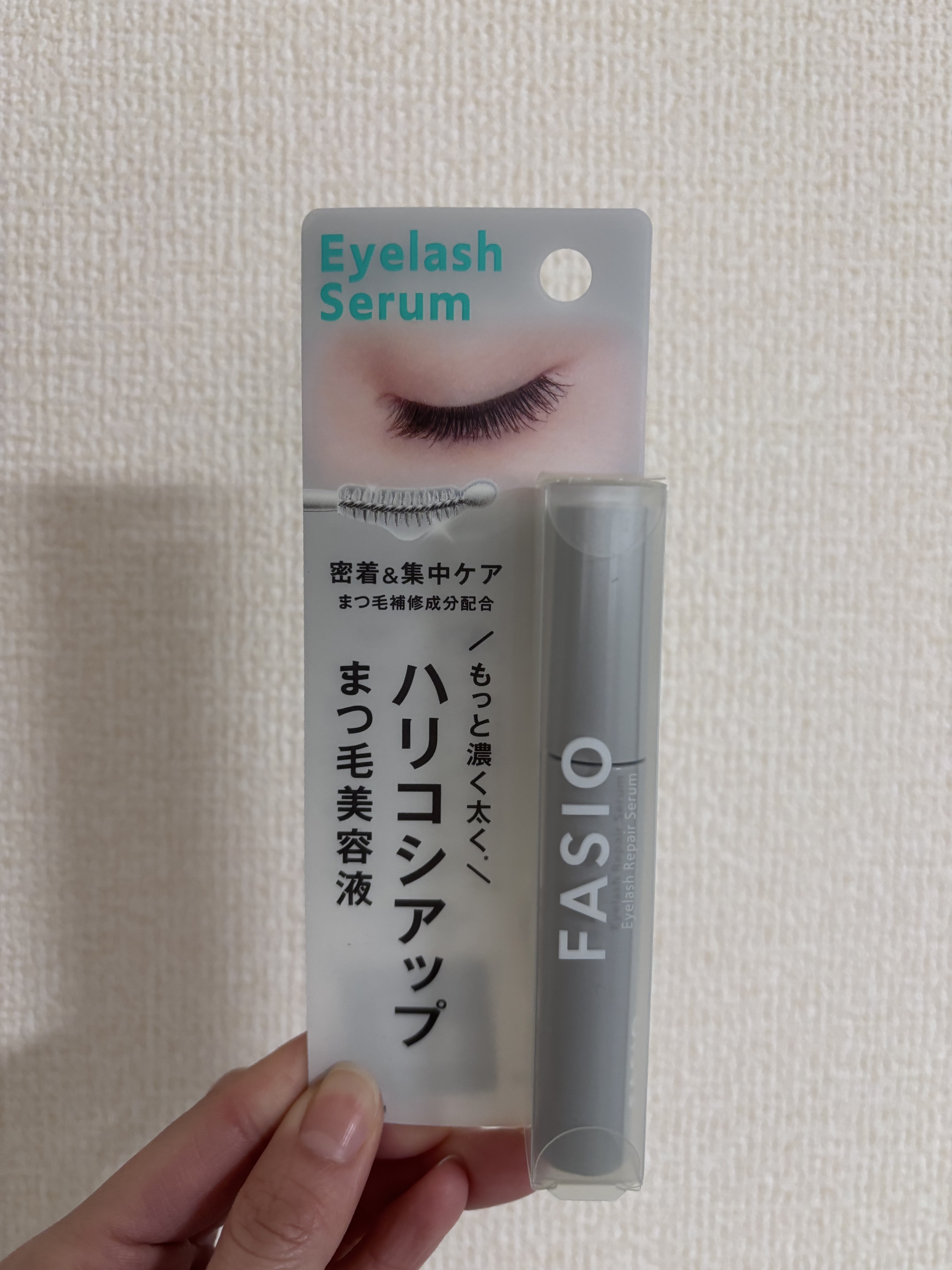 まつ毛 ハリコシアップ美容液/FASIO/まつげ美容液を使ったクチコミ（1枚目）