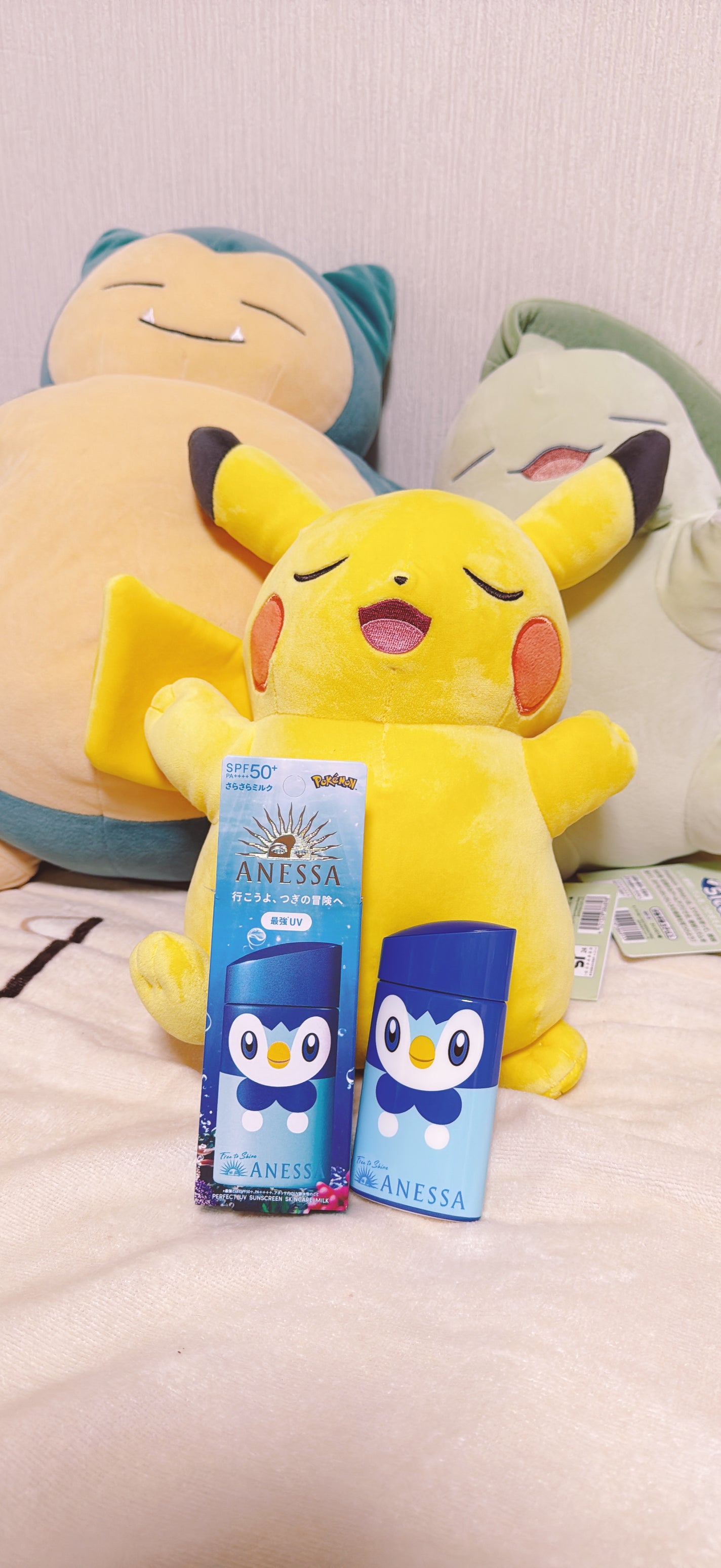 アネッサ パーフェクトUV スキンケアミルク NA/アネッサ/日焼け止めミルクを使ったクチコミ(1枚目)