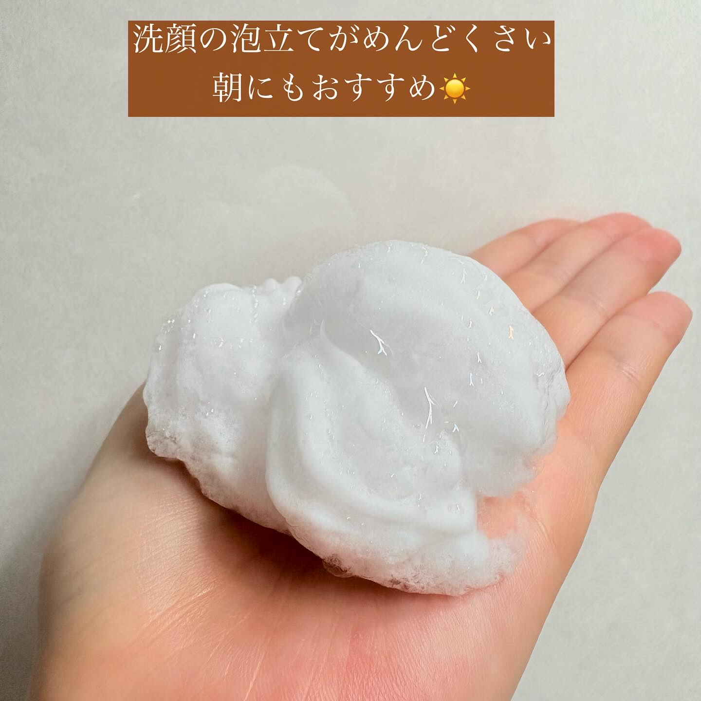 おうちdeエステ 肌をなめらかにする マッサージ洗顔ジェル/ビオレ/その他洗顔料を使ったクチコミ（3枚目）