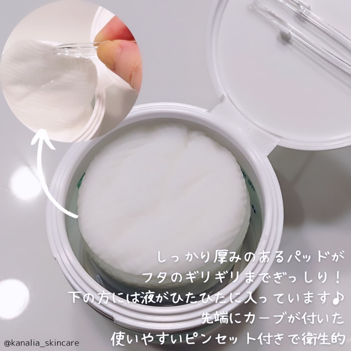 若芽ポアコントロール部分パック/suiskin/トナーパッドを使ったクチコミ（2枚目）