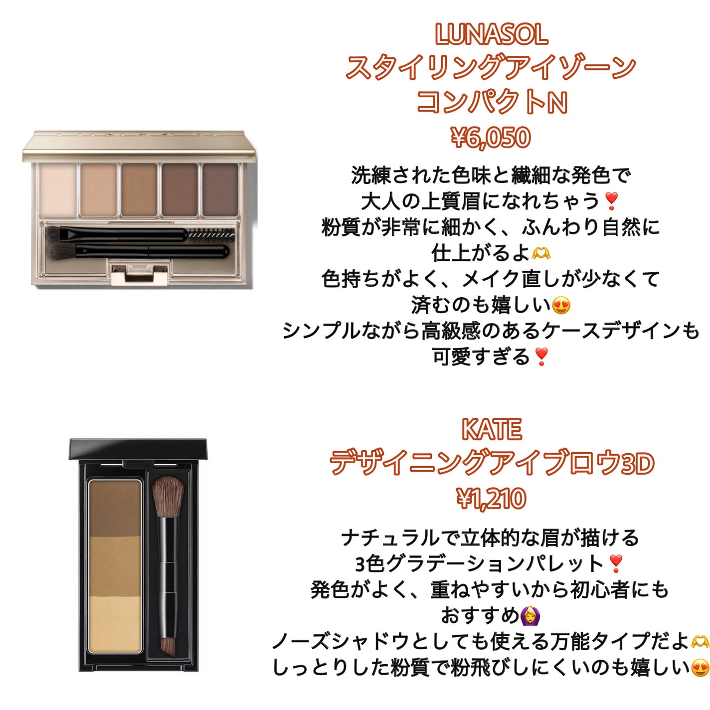 ミックスアイブロウ/キャンメイク/パウダーアイブロウを使ったクチコミ(3枚目)